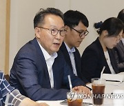 복지2차관, 국립대 병원장 간담회