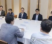 복지2차관, 국립대 병원장 간담회 개최