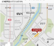 [그래픽] 분당 '묻지마 흉기 난동' 사건 발생