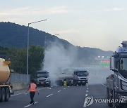 '남해고속도로 황산 누출' 10시간 만에 수습…통행 재개