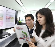 LG U+, ESG 정보 강화한 지속가능경영보고서 발간