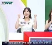 '미스트롯2' TOP6 별사랑, 은가은과 절친 케미 '눈길' ('아침마당')