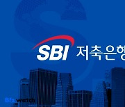 SBI저축은행, 취약차주 채무 300억원 상환 유예