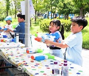 [포토] 강남구, 별별놀이터 물총놀이