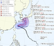 태풍 '카눈' 규슈 남쪽으로…일본 관통 뒤 동해 진출 가능성도