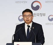 초등 교사 사망 사건 합동조사 결과 발표하는 장상윤 차관