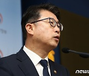 교육부, 서이초 교사 사망 사건 합동조사 결과 발표