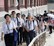 '한국방문의 해' 日 청소년 방한 수학여행 오세요