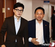 임시 국무회의 참석하는 한동훈·원희룡 장관