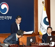 잼버리 사태 관련 임시 국무회의 참석하는 한 총리