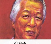 '낮은 데로 임하소서'·'서편제' 소설가 이청준 타계 15주기…평전 출간