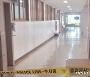 ‘교사 피습' 고교 충격 속 적막감…여교사 "떨려서 말이 안나와요"