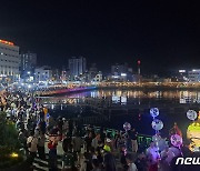 '강구안 야경과 즐겨요' 제62회 통영한산대첩축제 개막