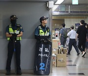 경찰, 14명 부상 '서현역 묻지마 흉기난동' 피의자 구속영장(상보)