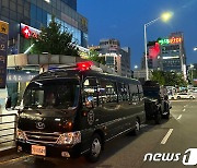 흉기난동 막는다 '무장경찰 배치'