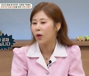 '서준맘' 박세미 "공채 출신 아니야…시험 10번 낙방" 고백