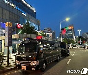 잇단 '살인 예고' 아무일 없었지만…"무슨 일 생길지 모른다" 아직 불안