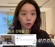 '류준열♥'혜리, 얼굴에 살 붙으니 완전 여고생…처피뱅 했는데 "헤어 선생님과 싸웠냐"