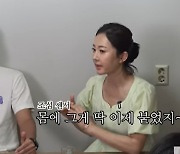 염정아 "의사 남편 누될까, 아이들 창피할까 늘 조심..정우성도 편집"(십오야)[종합]