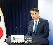 교육부 "서이초 '연필 사건' 사실…생활지도 어려움 겪어"