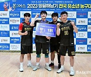 [23땅끝해남기] 우승컵 싹쓸이 조선대 소울, 3X3도 정상 등극