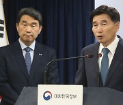 ‘공정 수능 출제’ 평가원장에 오승걸 전 교육부 실장 선임