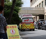 대전 대덕구 고등학교 칼부림 용의자 검거…인근 태평로서 붙잡혀