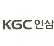 KGC인삼공사, ‘부산엑스포 유치’ 힘 보탠다