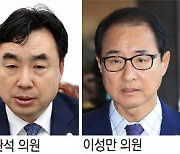 ‘민주당 돈봉투 의혹’ 윤관석 구속…이성만은 기각