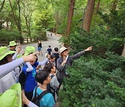 [사이언스게시판] 한국한의학연구원 ‘제12기 어린이 본초탐사대’ 성료