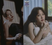 예린, '상큼 CLEAR→고혹 OVER' 여름미모 발산…신보 콘셉트컷 공개