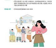 생계형 창업을 희망하는 여성가장인가요?