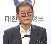 물관리위, 금강·영산강 보 해체 취소‥환경단체 "절차적 정당성 위반"