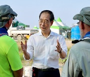 한덕수 “잼버리 대회, 중앙정부가 전면 나서 안전 책임질 것“