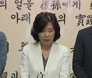 ‘노인 폄하’ 논란 나흘만에 사과…“혁신위 해체해야”