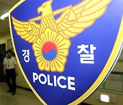 강남 고속터미널서 흉기 소지 20대 체포…인명피해는 없어