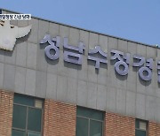 [특보] “흉기 난동 피의자 대인기피증·피해망상”…이 시각 수사 상황