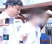 학교서 교사에 흉기 휘두른 20대…“과거 사제지간” 진술