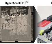 카이스트, 엔비디아 보다 성능 50% 높인 AI반도체 개발