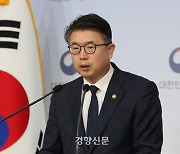 서초구 초등교사, ‘연필 사건’으로 학부모 전화 받아···교육부 확인