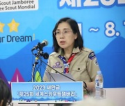 ‘잼버리 중단 요구’에도 예산 더 투입해 행사 강행하는 정부