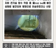 디엘이앤씨, 중대재해법 시행 뒤 사망사고 무려 6건