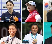 한국 스포츠 스타 6인, 내년 IOC 선수위원에 출사표