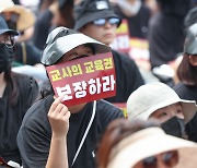 “숨진 서이초 교사, 문제행동 학생 지도 어려움 겪어”