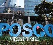 POSCO faces increased short selling amid battery stock volatility