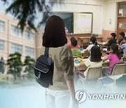 싸움 말리려 했을 뿐인데…초등교사 ‘무혐의’ 결정에 학부모가 한 행동