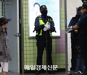 ‘흉기 난동’ 학교까지 뚫렸다…길거리 악마에 가슴졸인 대한민국