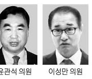 윤관석·이성만 영장심사…돈봉투 수사 속도내나