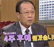 “돌싱방송 때문에 ‘이혼용기’ 얻었다”…‘헤어질 결심’ 더 손쉽게 결정