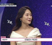 "서울에 자가·연봉 1.5억 이상 원해" 센 중매 조건…男들 '당황'